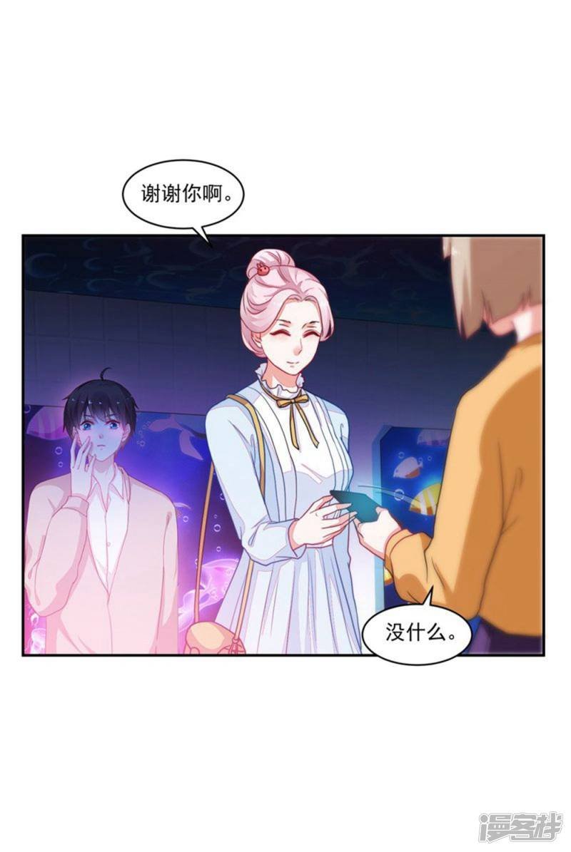 第88话
