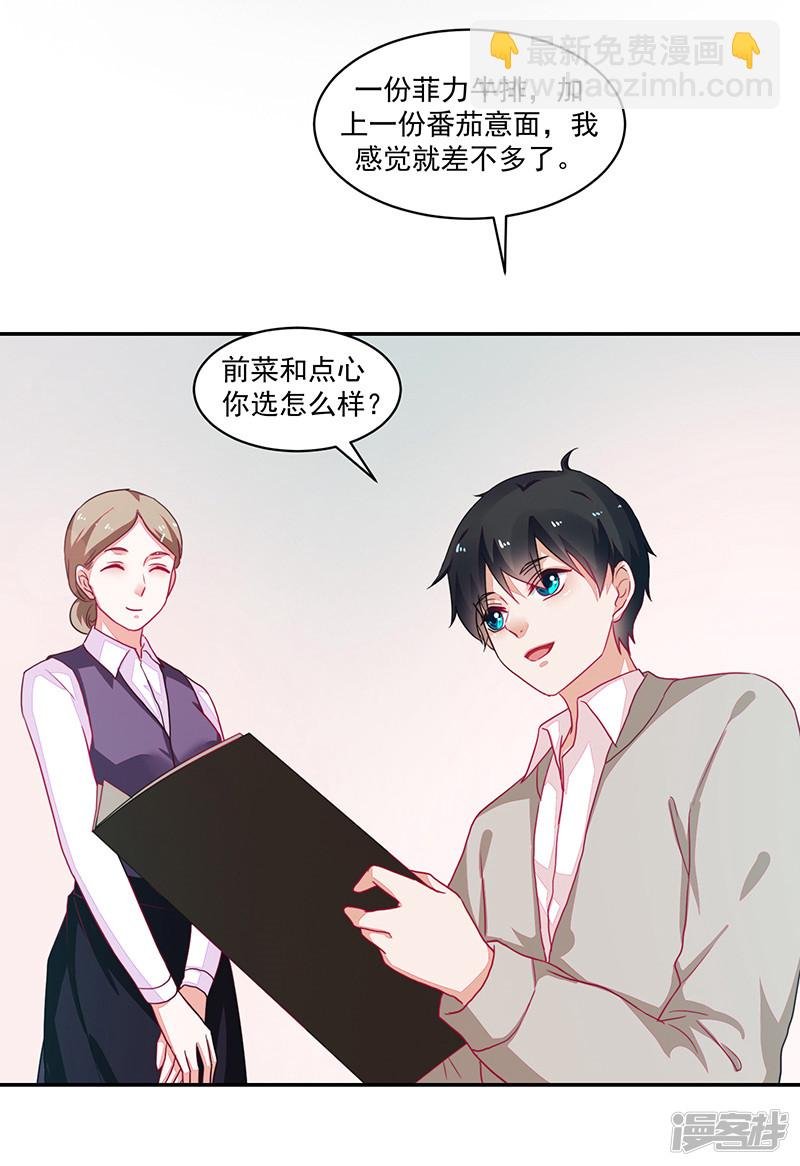 第89话