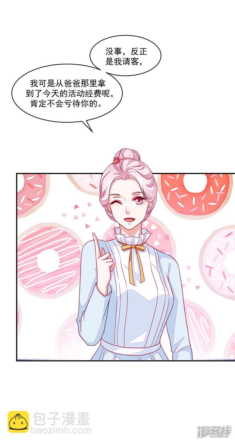 第89话