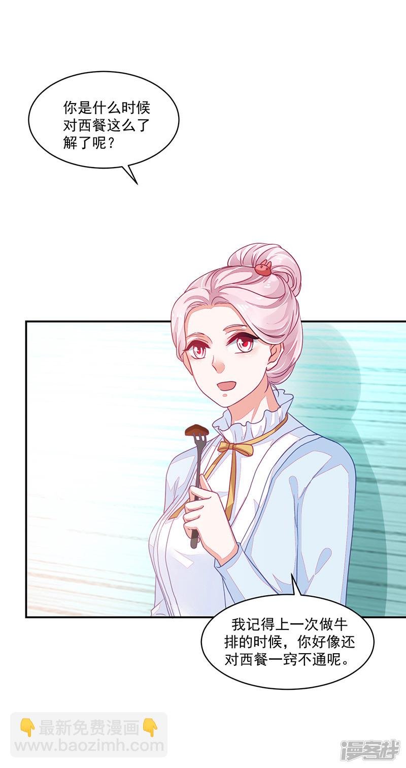 第89话