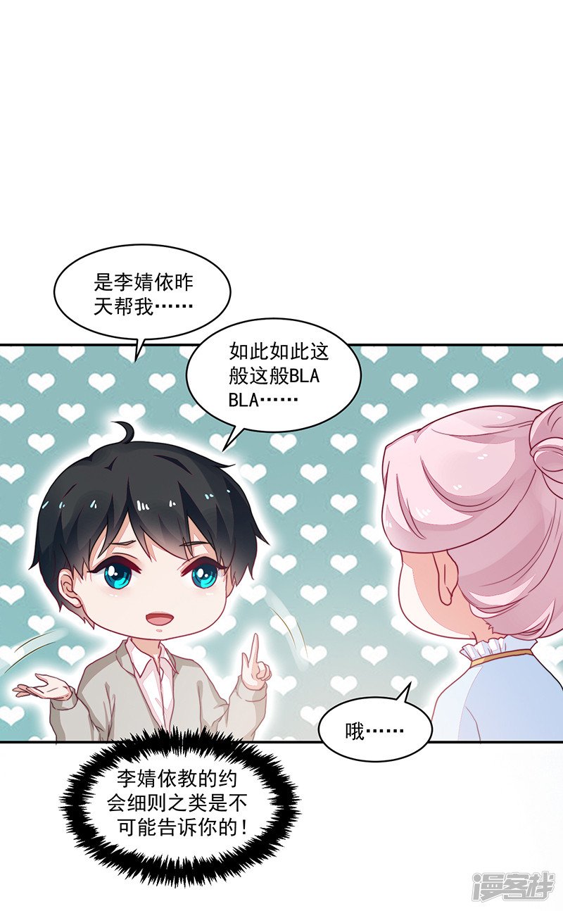 第90话