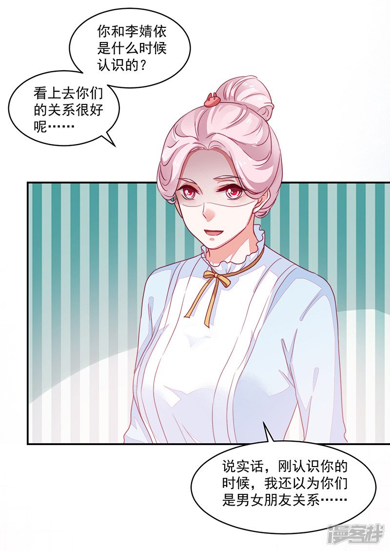 第90话