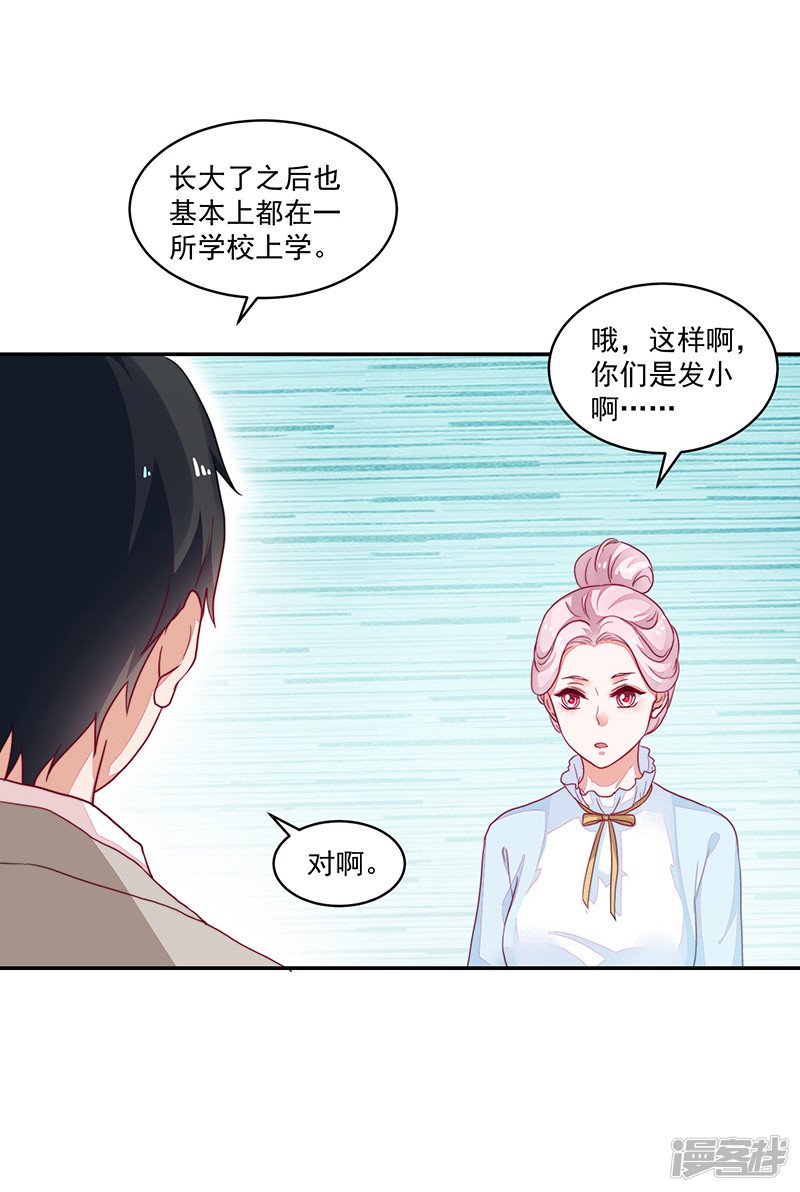 第90话