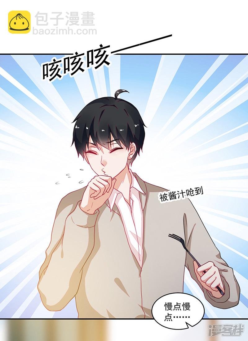 第90话