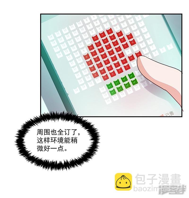 第90话