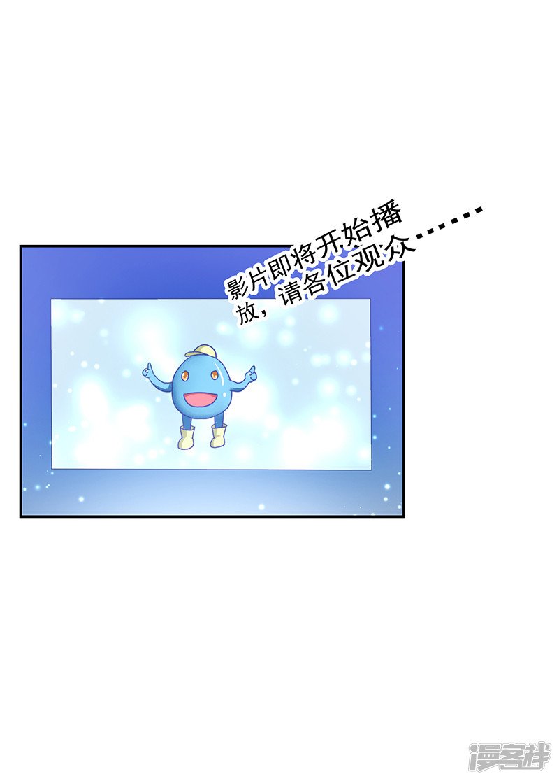 第90话