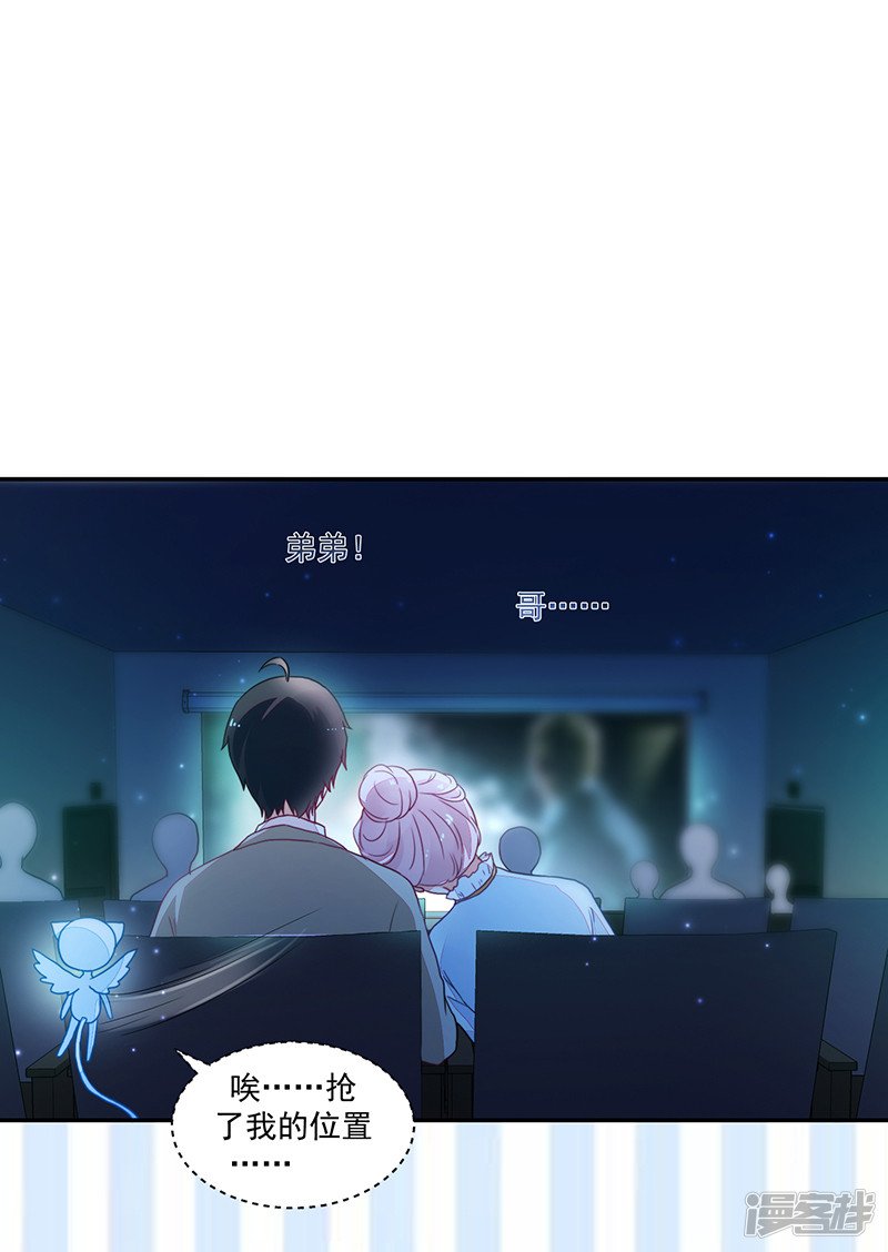 第90话