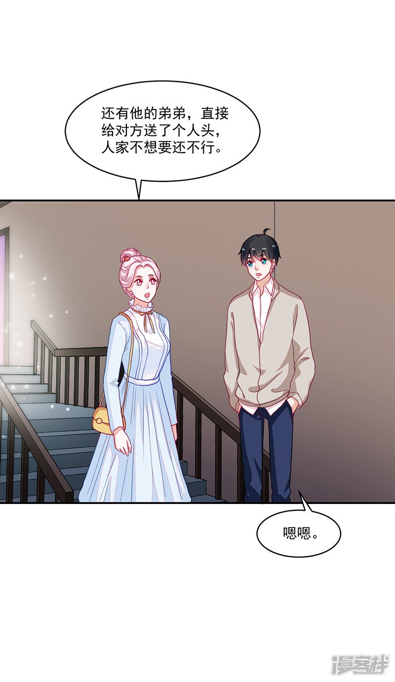第90话