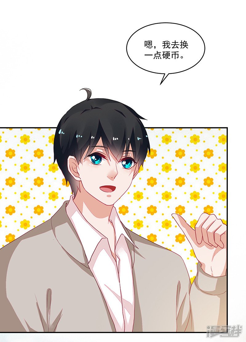 第90话