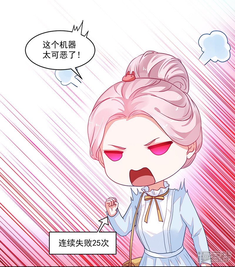 第91话