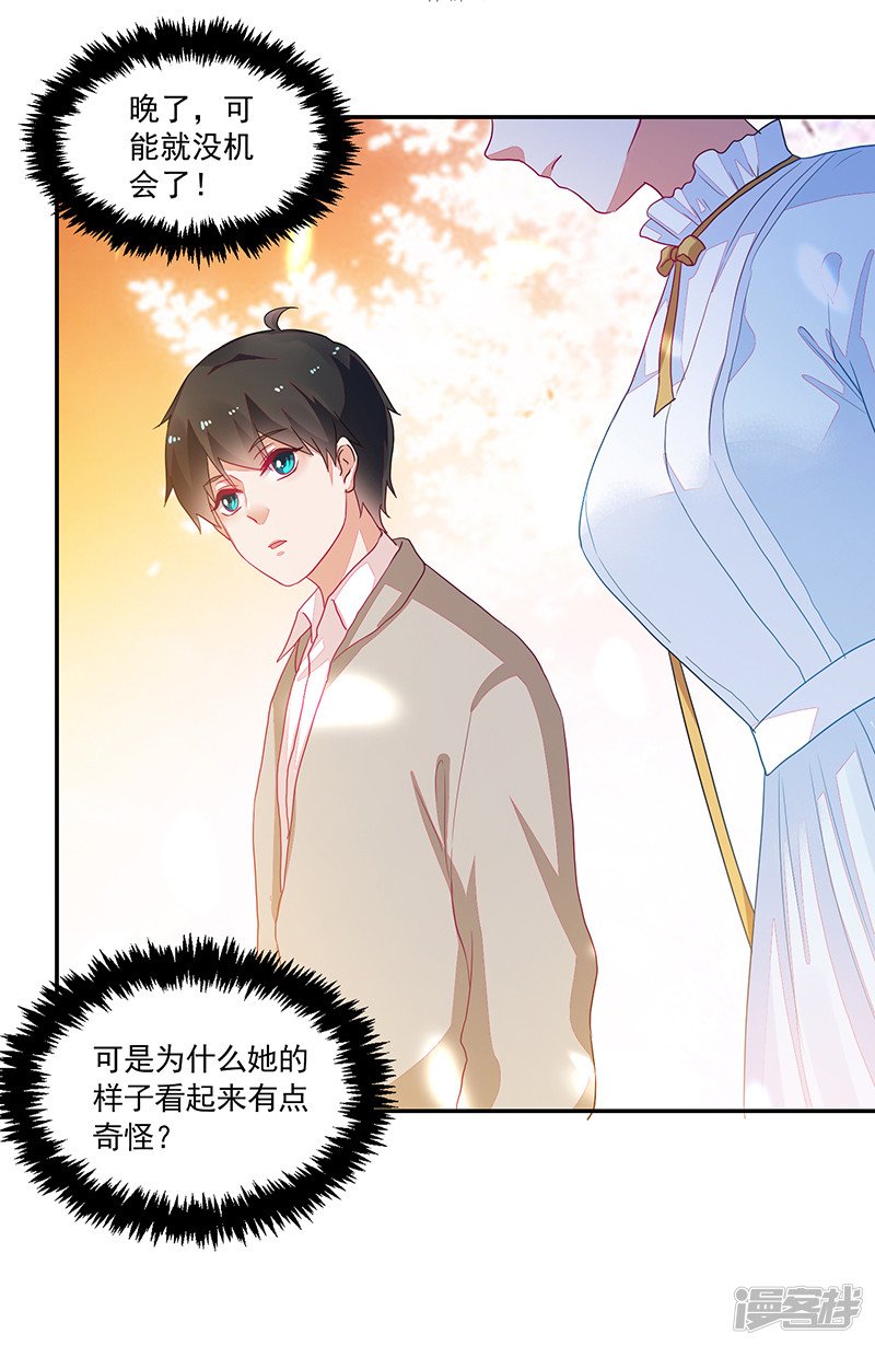 第91话