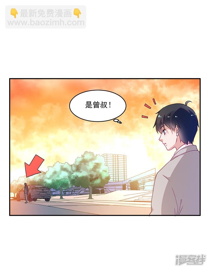 第91话