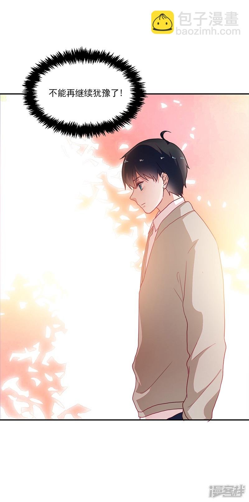 第91话