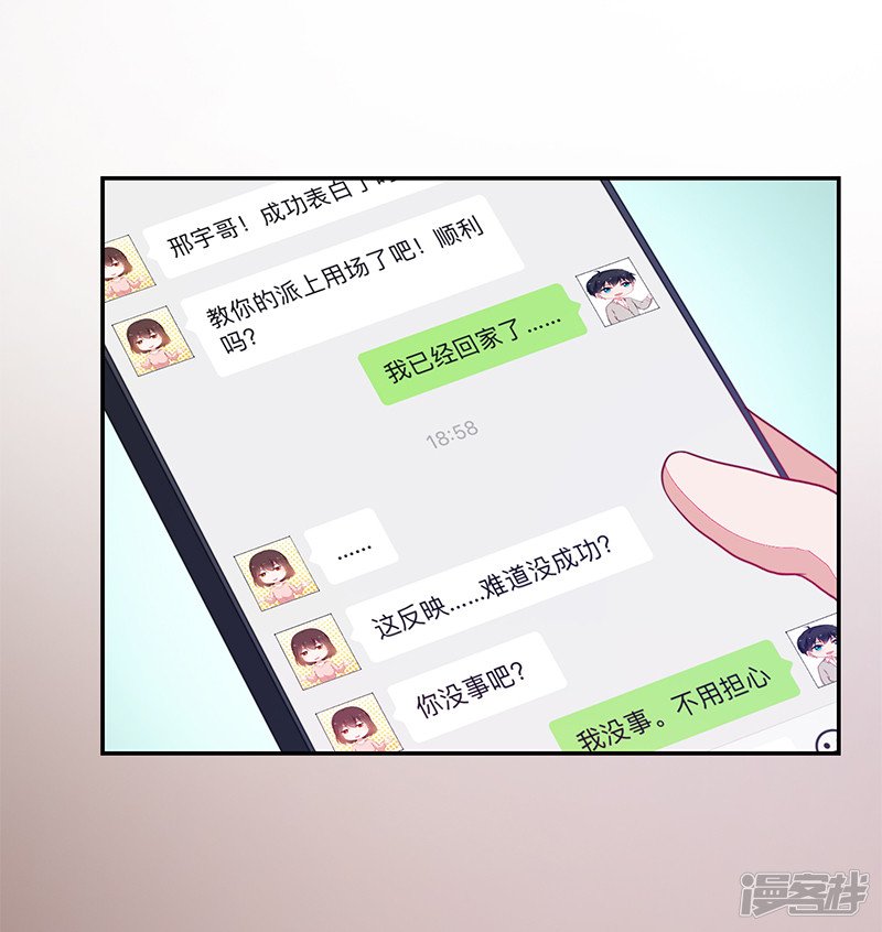 第92话