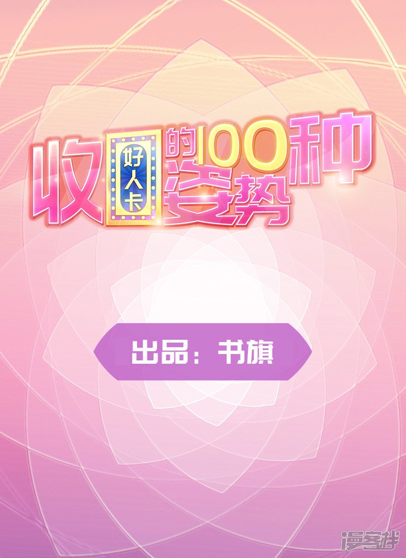 第93话