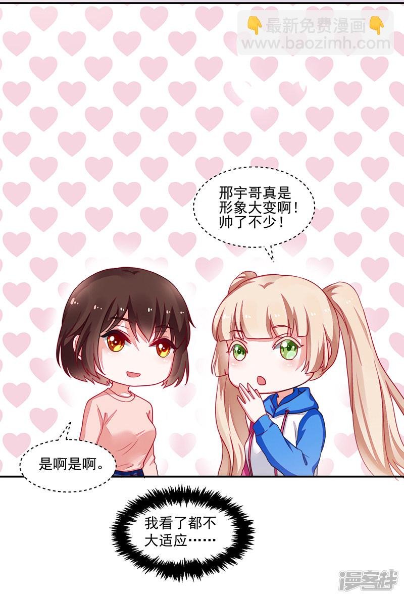 第93话