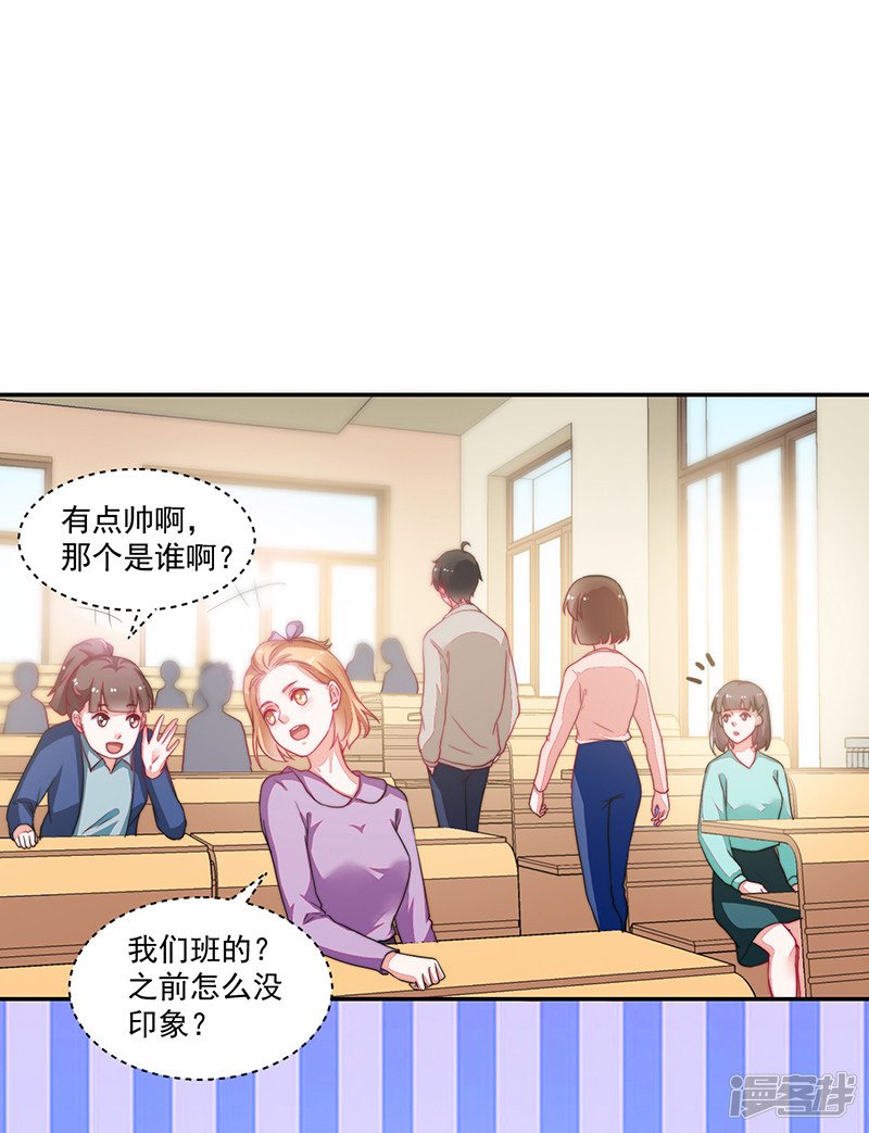 第93话