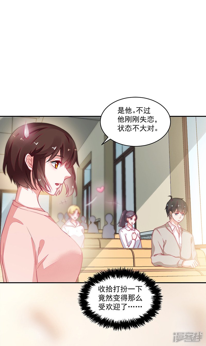 第93话