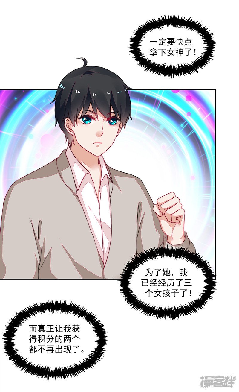 第93话