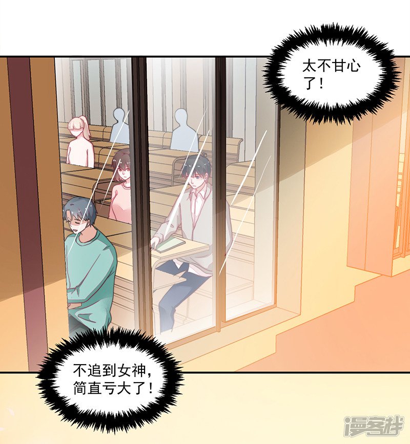 第93话