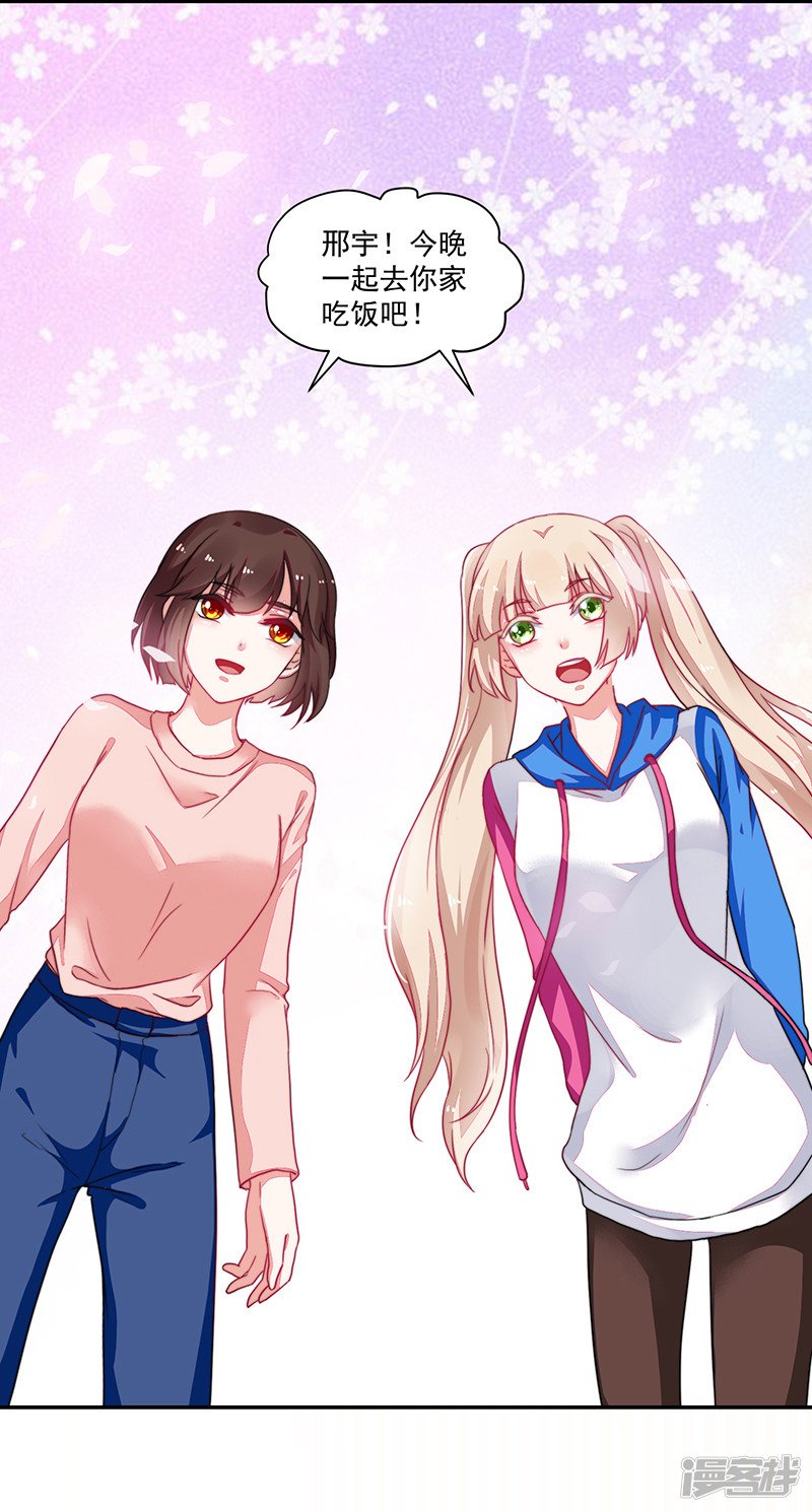 第93话