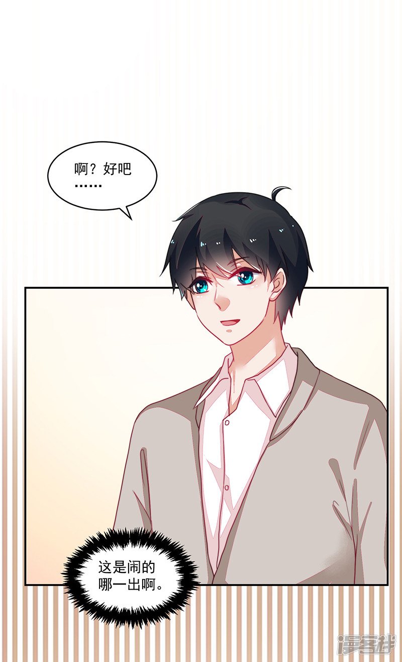 第93话