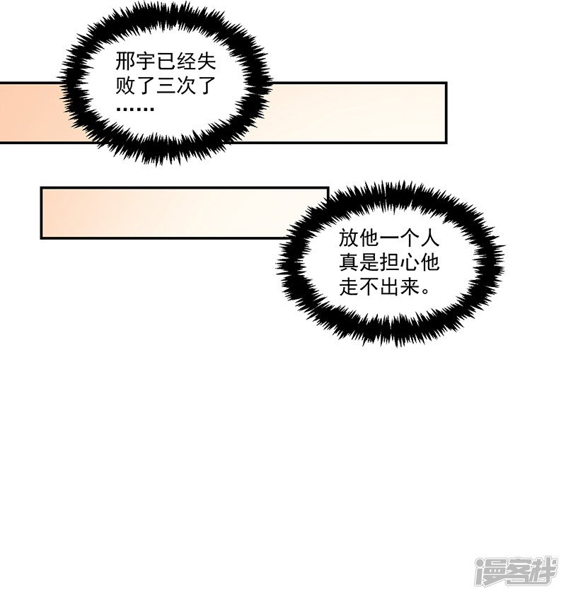 第93话