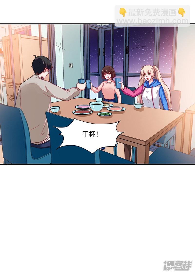 第93话