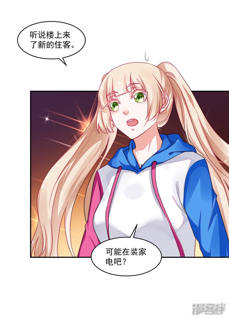 第93话