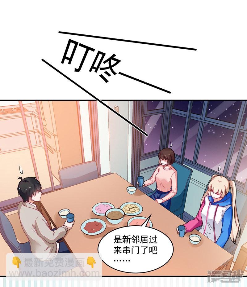 第93话
