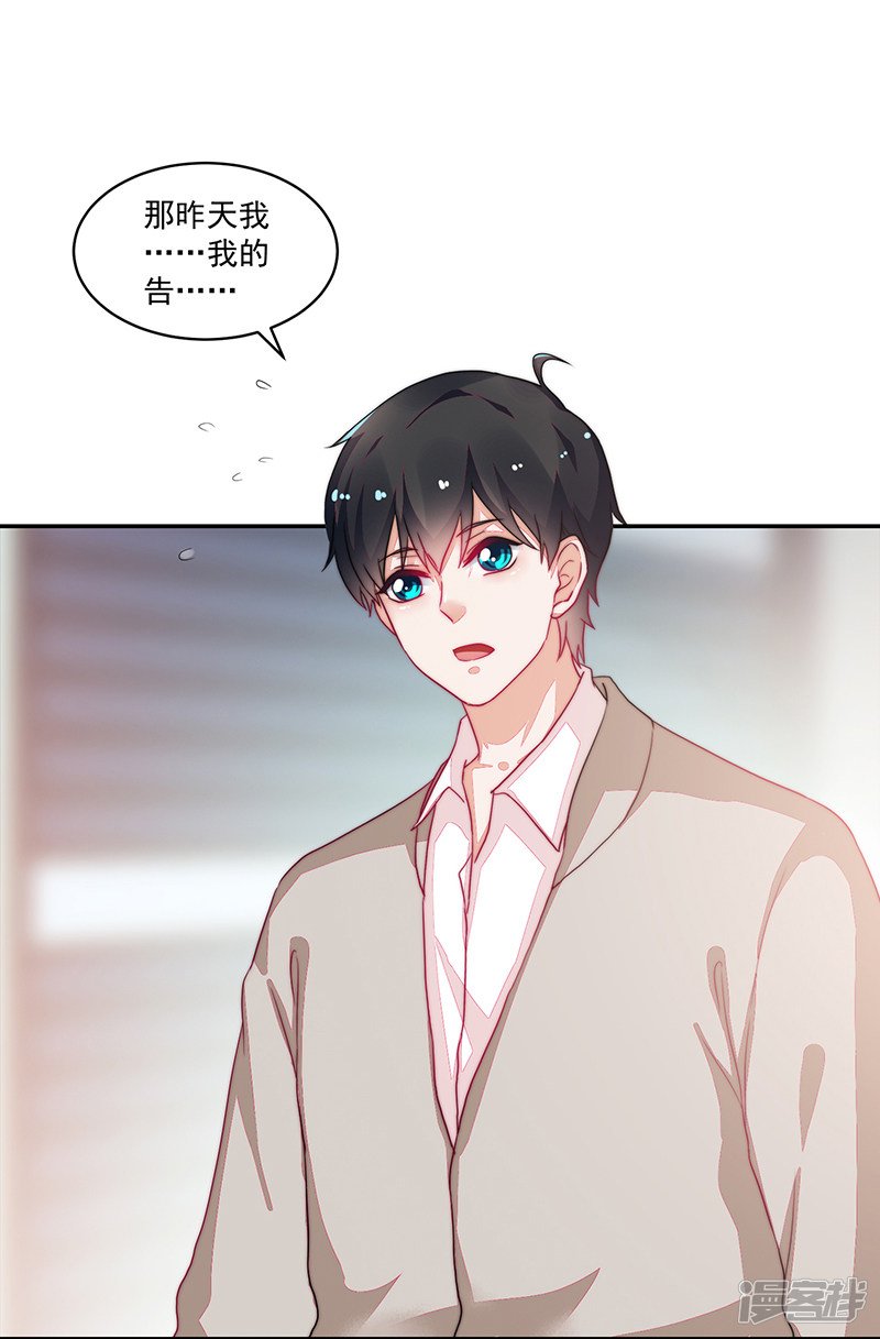 第93话
