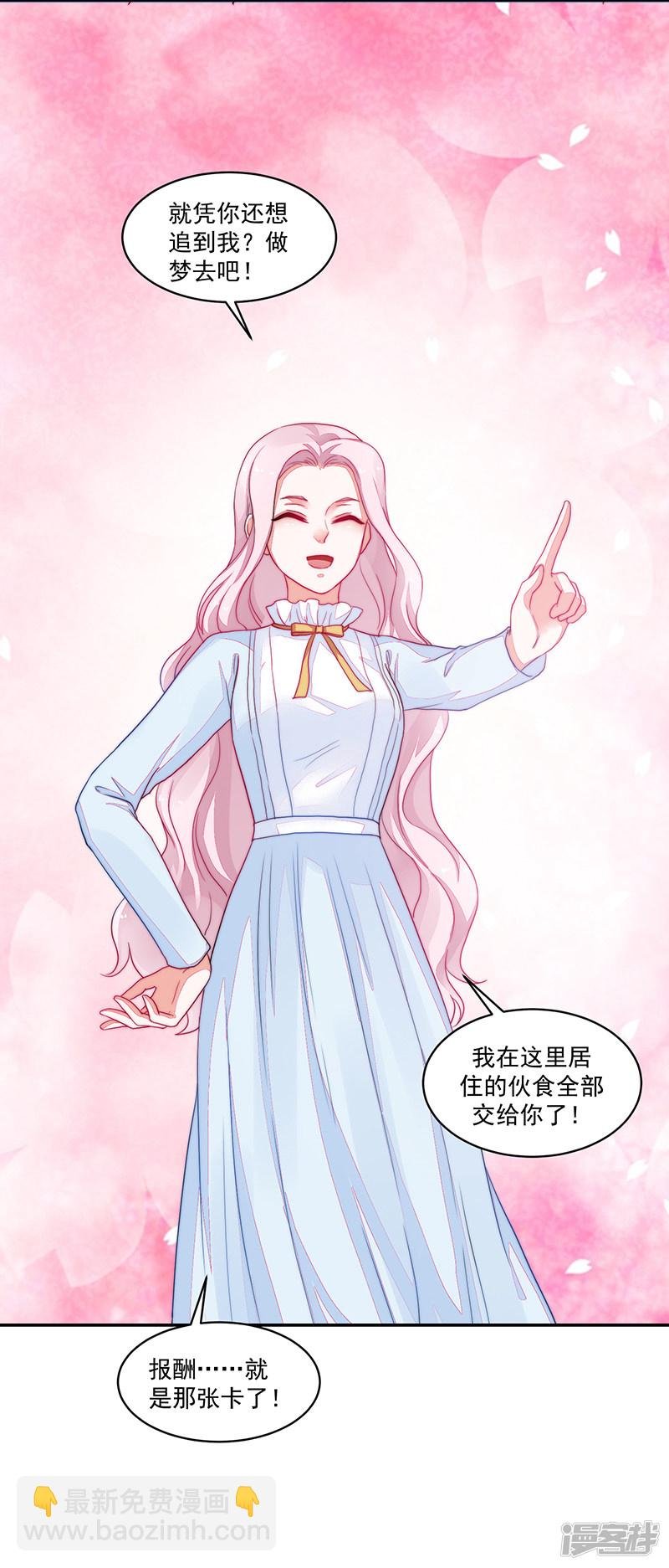 第93话