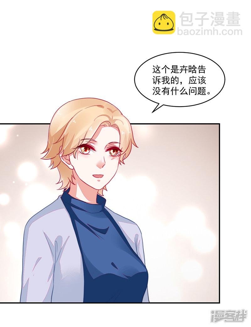 第93话