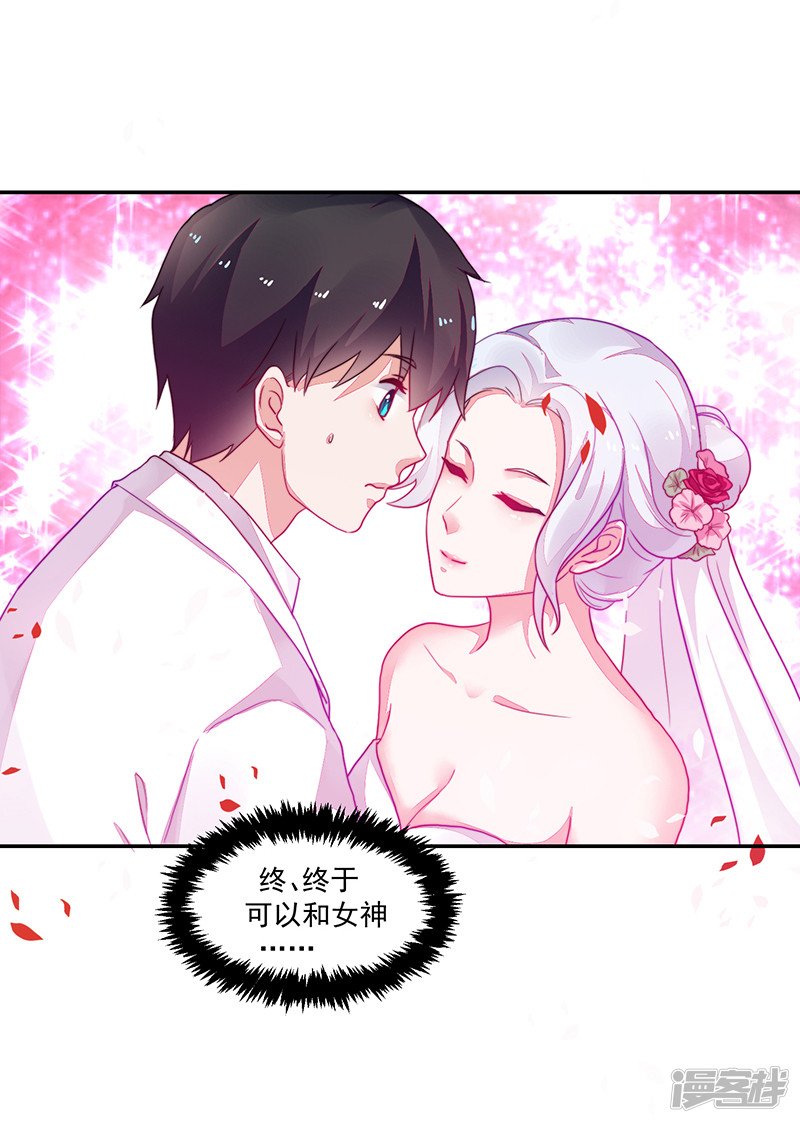第94话