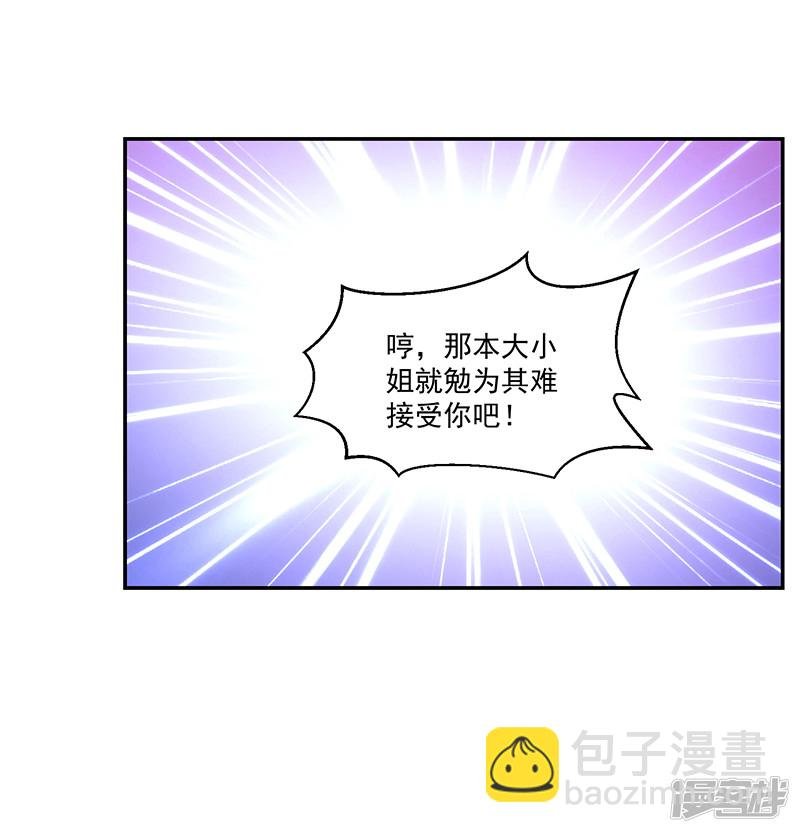 第94话