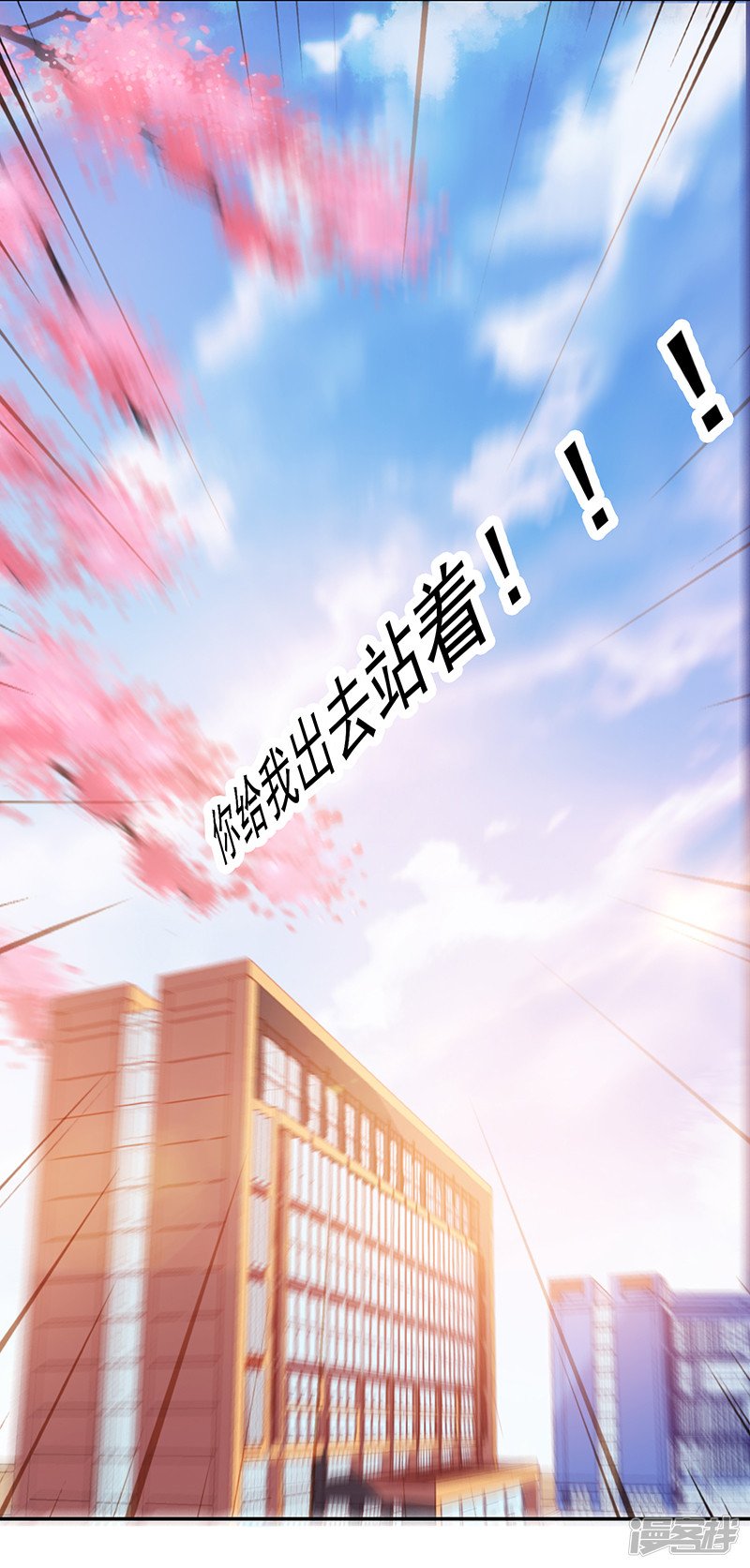 第94话