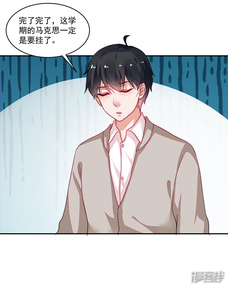 第94话
