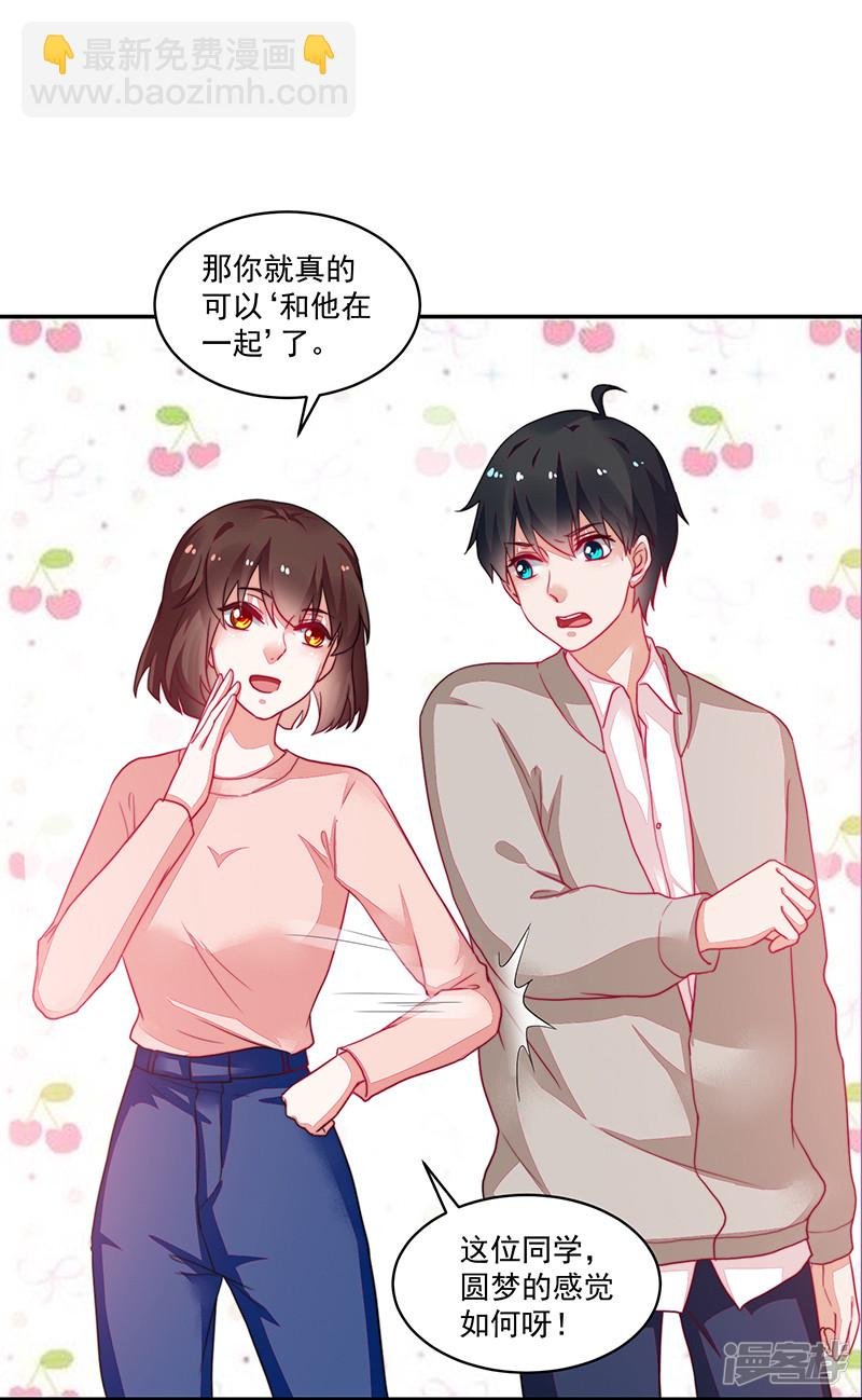 第94话
