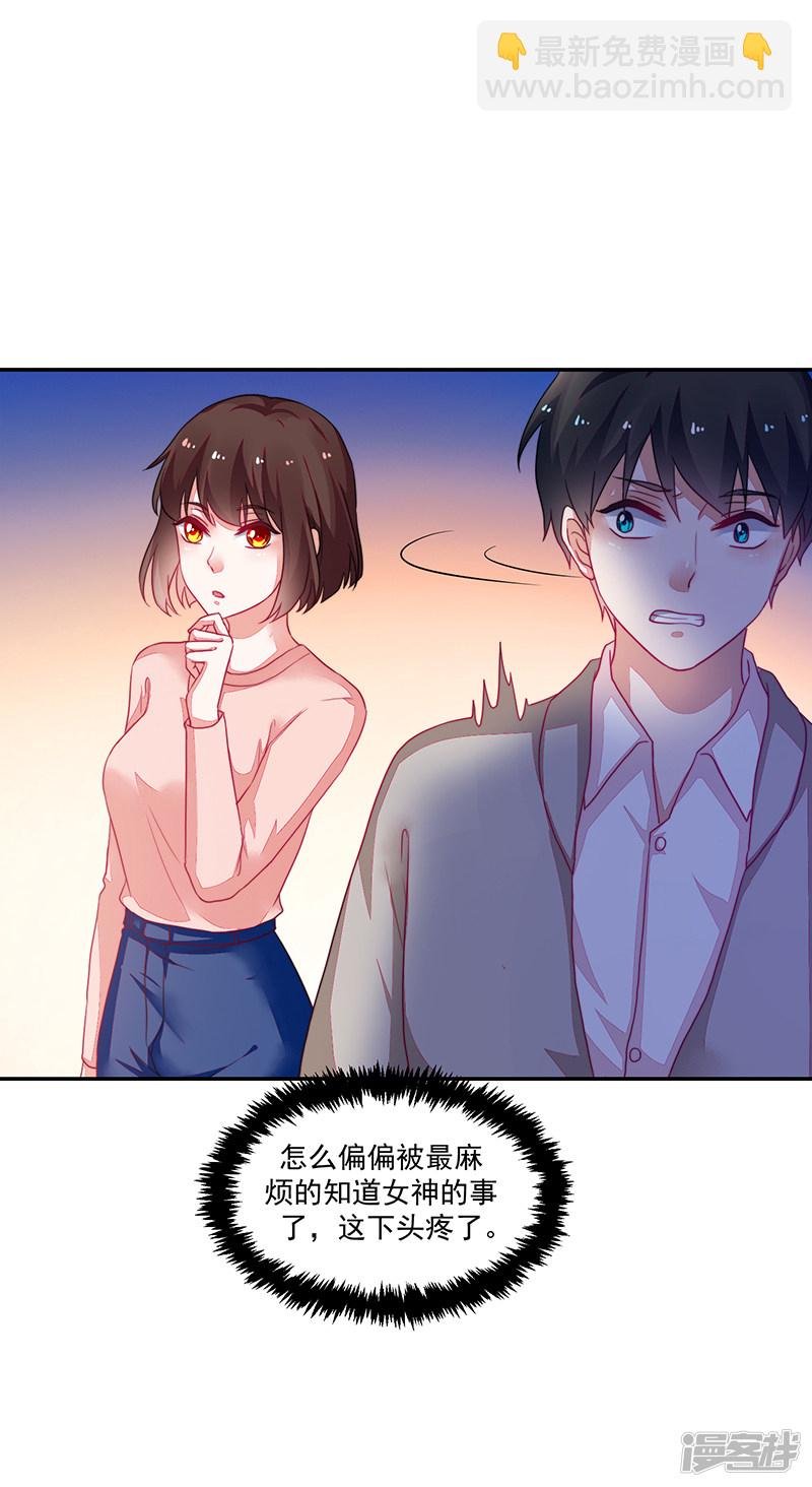 第95话