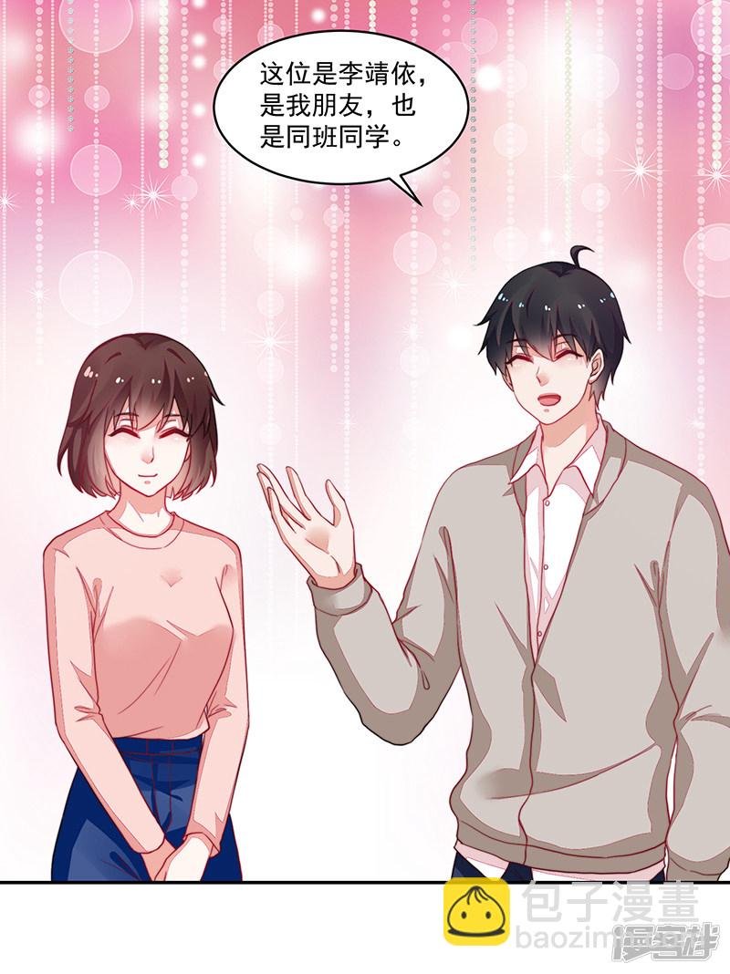 第95话