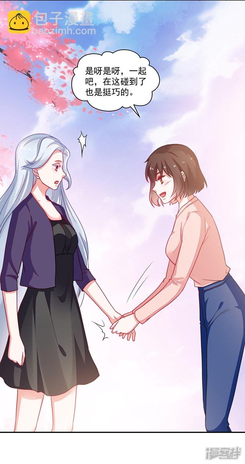 第95话