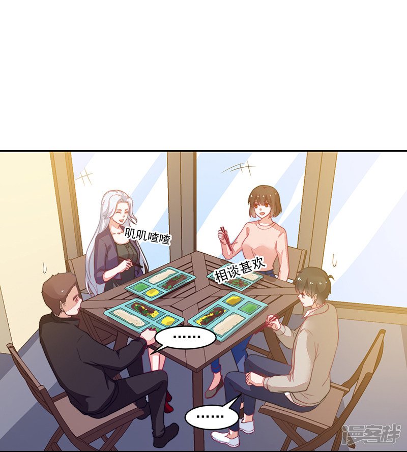 第95话