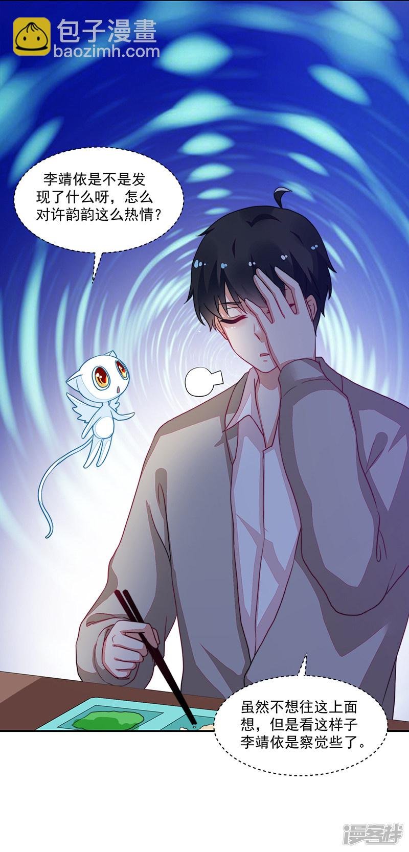 第95话