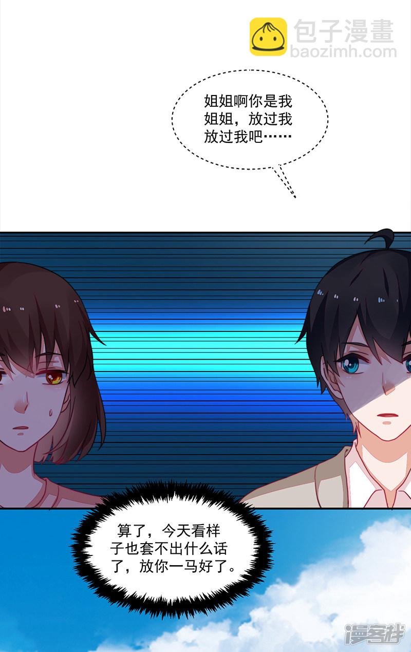 第95话