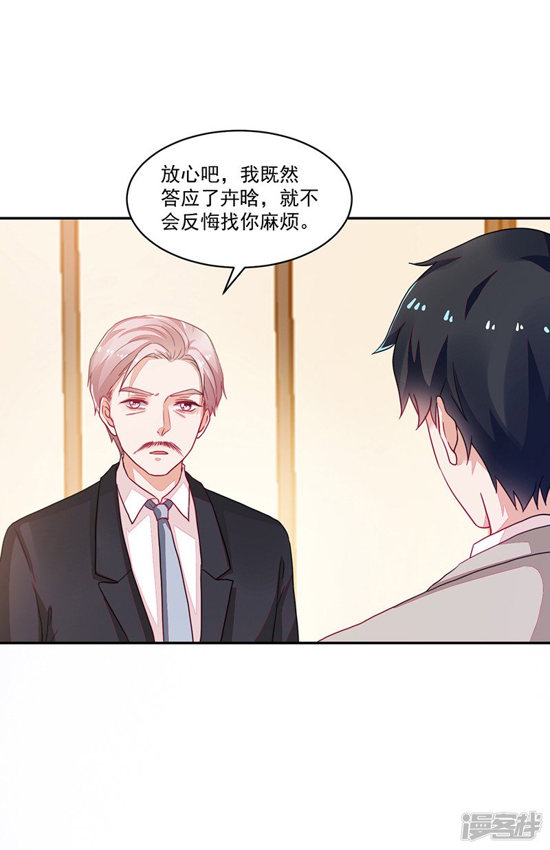 第96话
