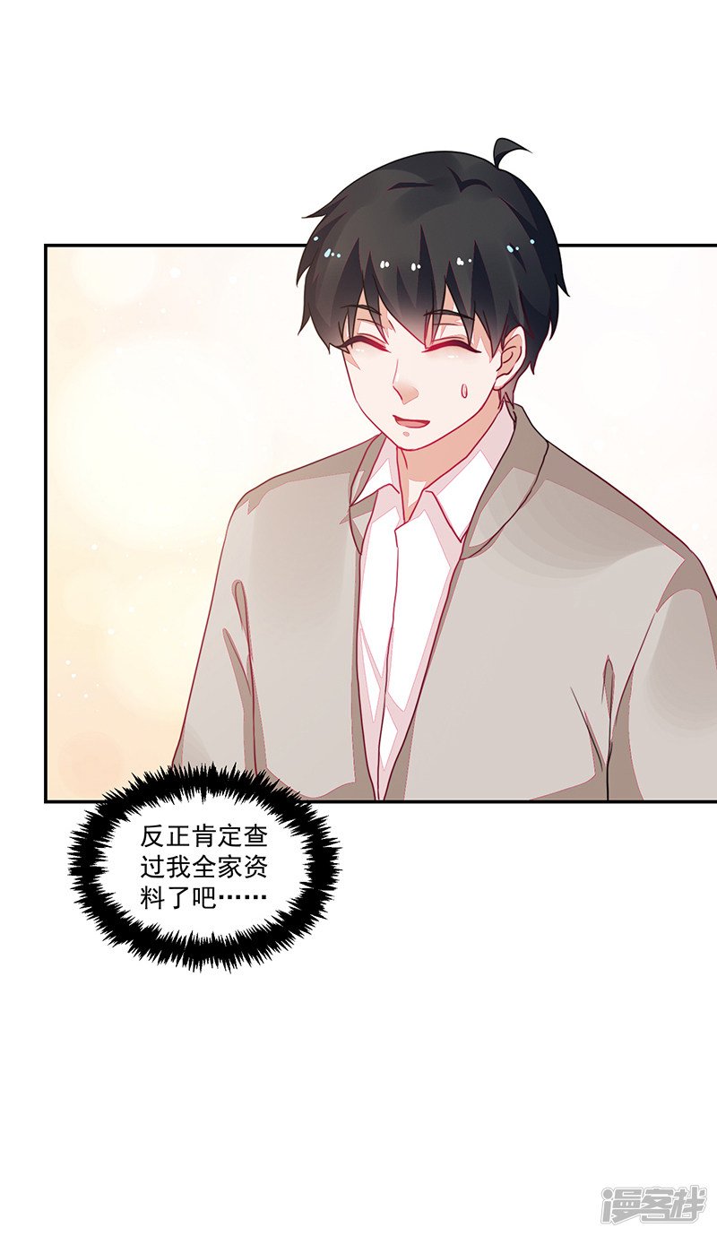 第96话