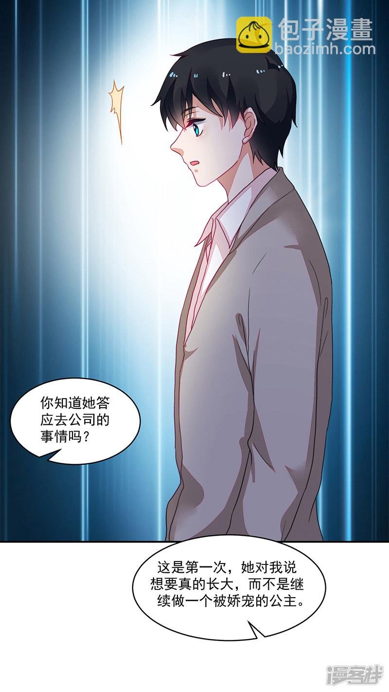 第96话