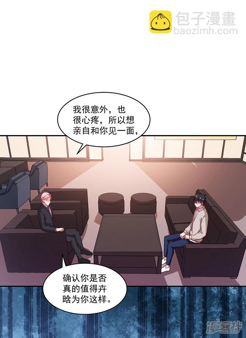 第97话