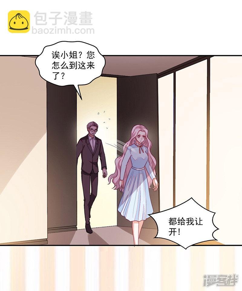 第97话