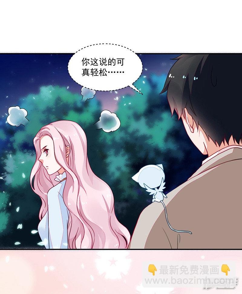 第97话